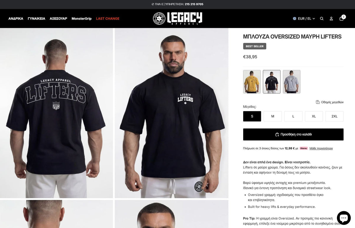 Level Up! Καλώς ήρθες στο νέο e-shop της Legacy Apparel (Έχει και δώρο)