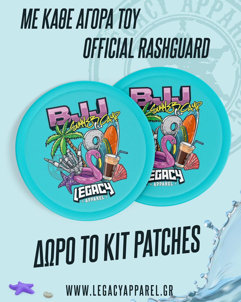 Rashguard Summer Camp - Limited Edition